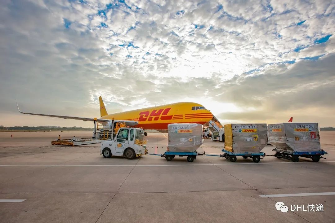 DHL国际快递