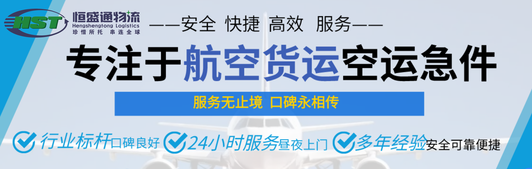 中山空运到泰国,中山到泰国空运,中山到泰国空运物流(雷竞技震中杯国际空运)
