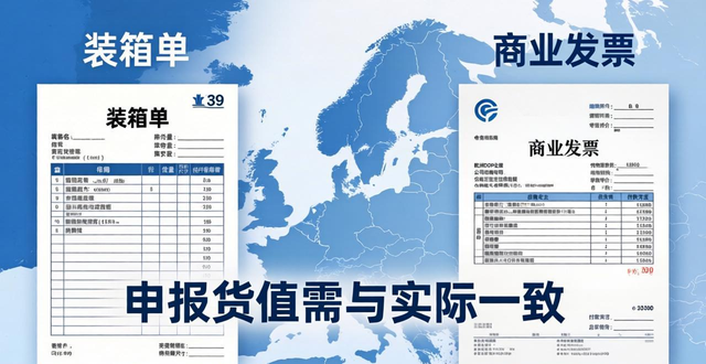 欧洲DDP空运专线 | 门到门包税 | 自有VAT税号，清关高效__欧洲DDP空运专线 | 门到门包税 | 自有VAT税号，清关高效