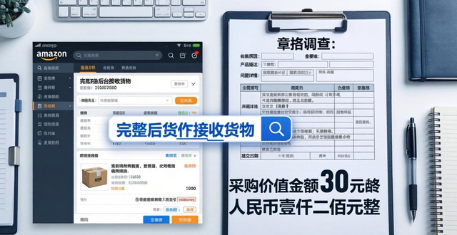 美国进口关税一般是多少？