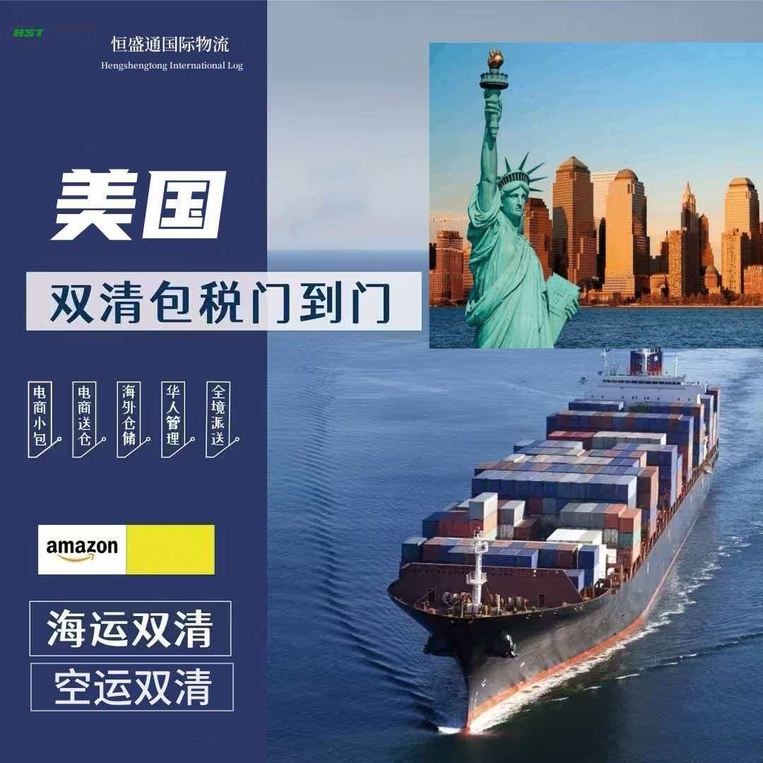 什么是中国到美国空派？全面解析国际空运服务