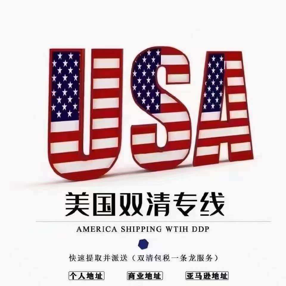 深圳美国空运专线｜当日装机次日起飞清关派送一站式省钱更省心