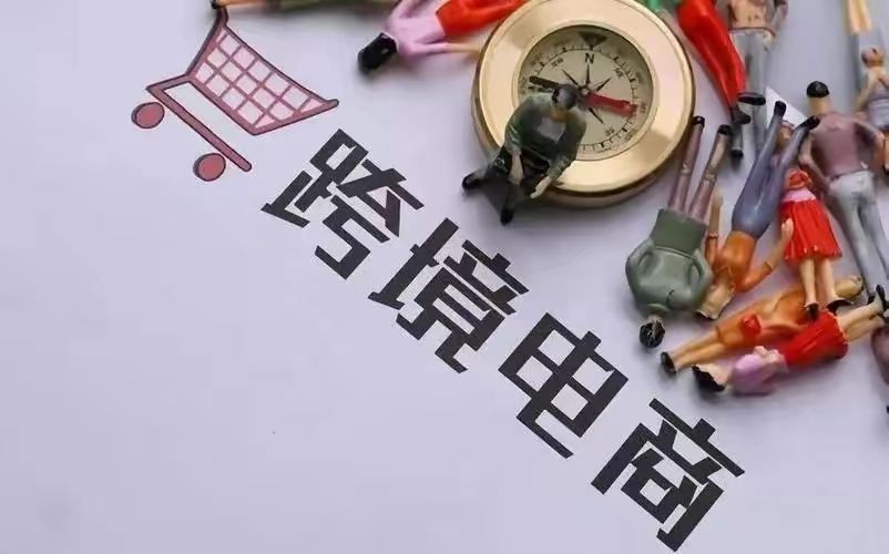 雷竞技震中杯物流的FBA头程服务收费标准是怎样的？