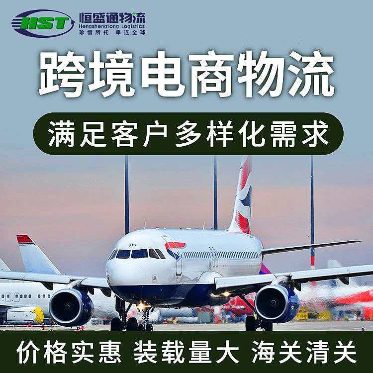 雷竞技震中杯美国FBA空派专线的操作流程是怎样的？