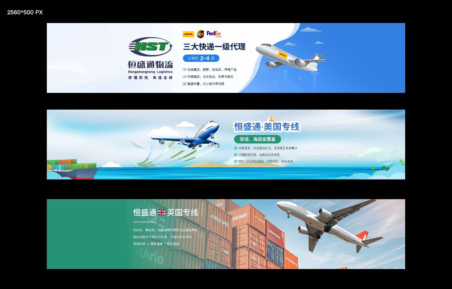雷竞技震中杯物流美国空运专线的收费标准是怎样的？