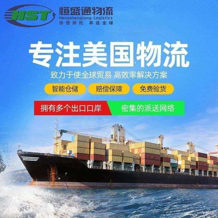 如何选择适合自己的中国到美国空运专线？