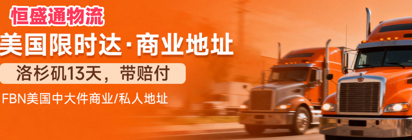 美国空运进口报关具体流程是怎样的？