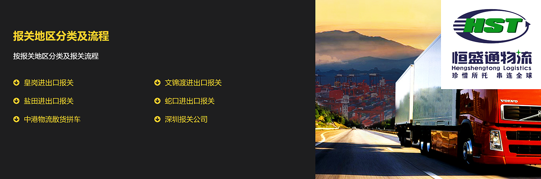 中国出口报关注意事项有哪些？