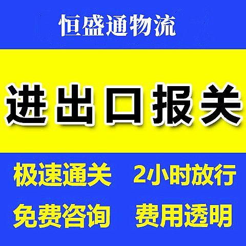 代理报关委托操作如何操作