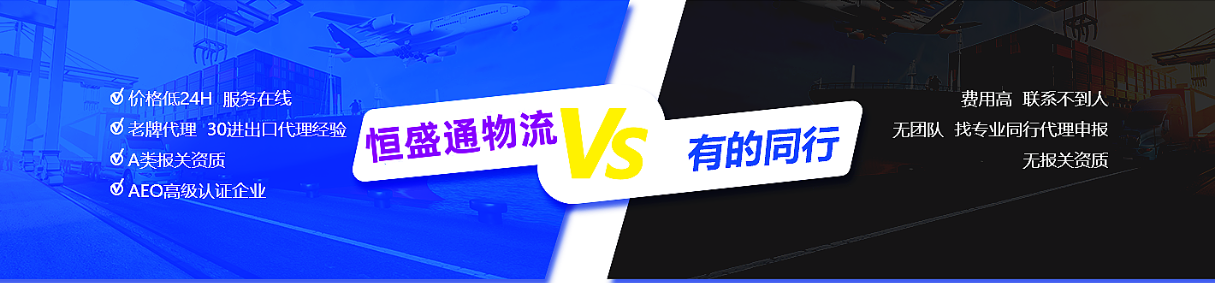自己报关和货代报关什么区别?
