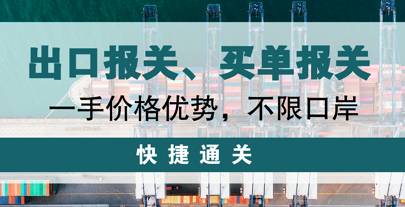 出口报关需提供哪些单证(出口报关需要哪些资料)
