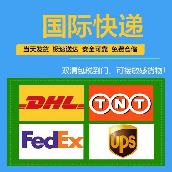 什么是快件进口?快件进口有什么优势?