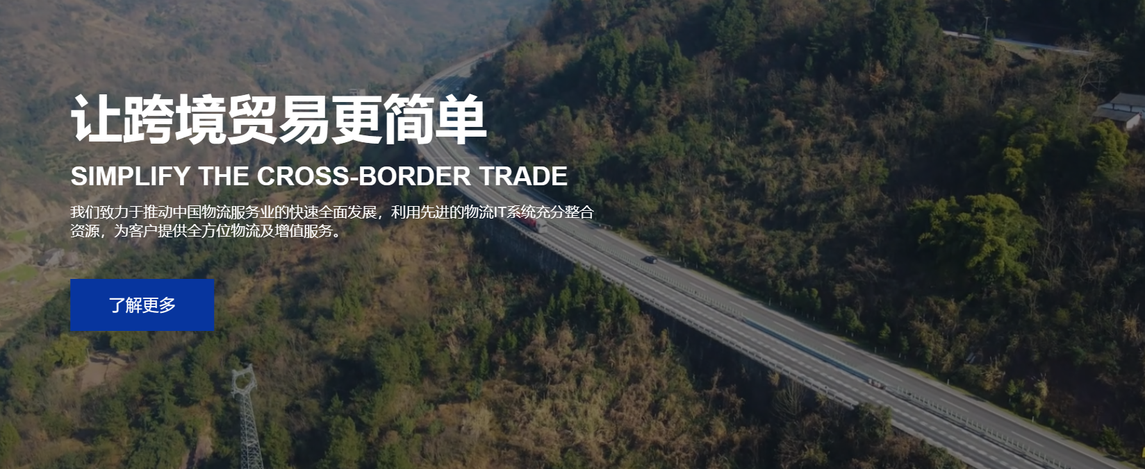 国际运费查询网-让您省心,省事,更省钱!