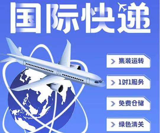 邮寄国外怎么收费标准(国际邮寄费用价格表)