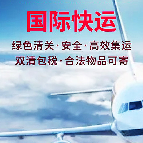 深圳到越南快递价格表(越南国际快递价格查询)
