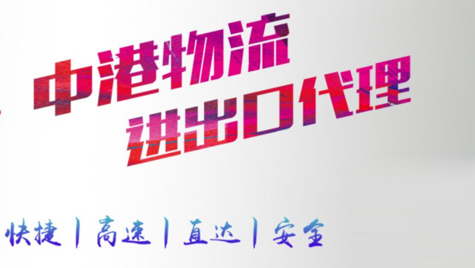 内地寄香港什么快递便宜?(寄快递到香港哪个快递最划算)
