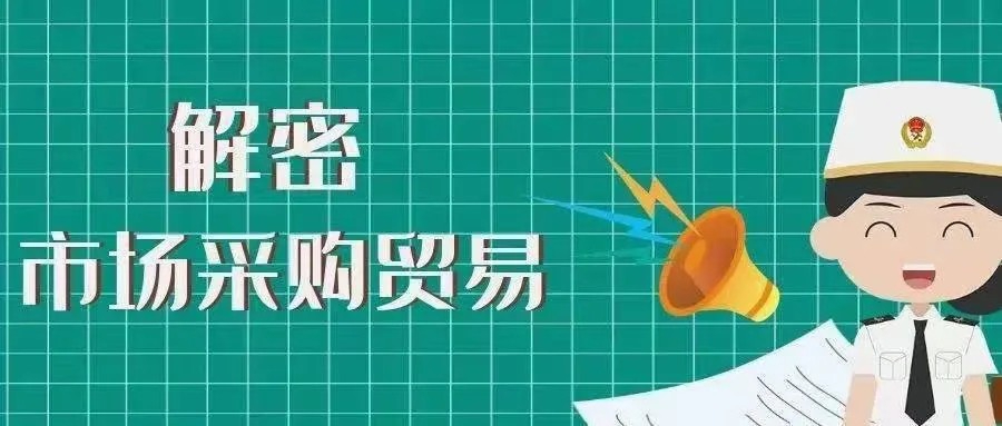1039出口报关模式:从简单到复杂的解析