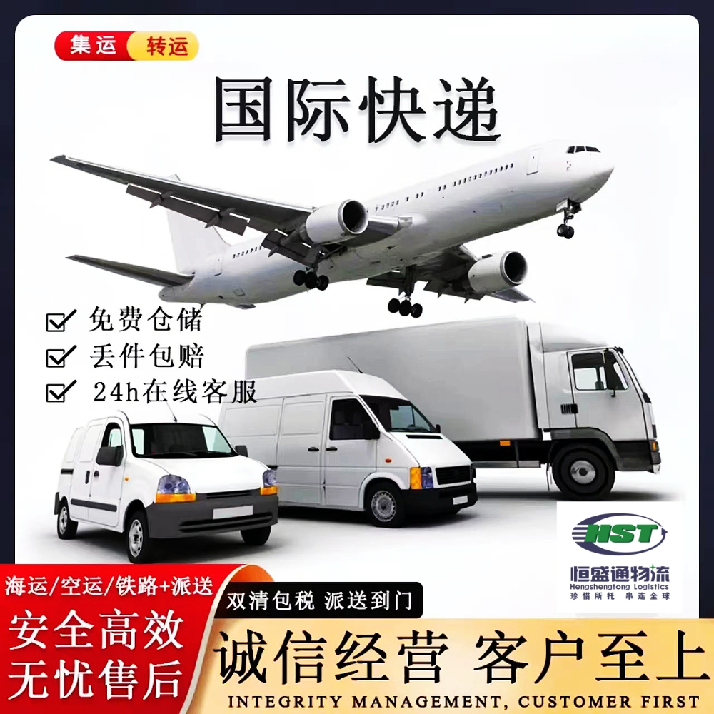 寄国际快递需要哪些手续(邮寄国际快递的流程)