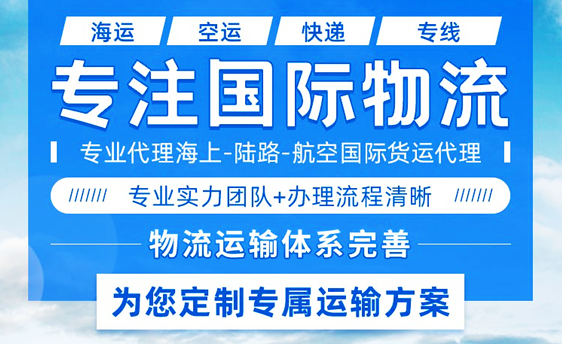 HST国际快递-专业快递服务