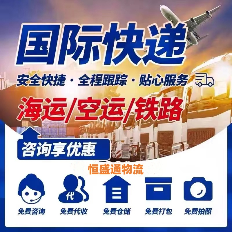 国际快递运费计算-全球最佳报价