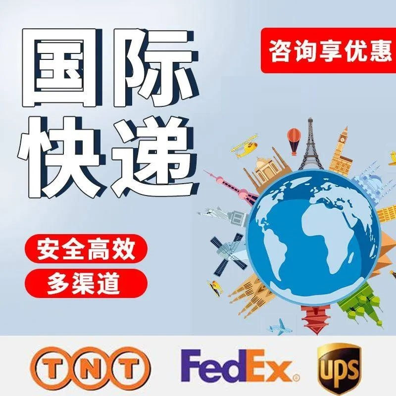 国际快递燃油附加费最新动态2024年5月