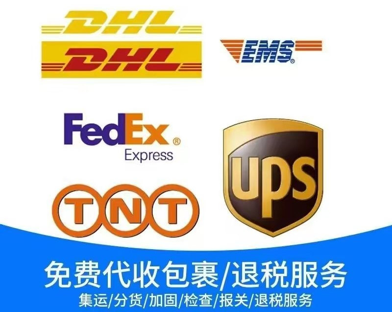 国际快递公司价格对比-你需要知道的关键信息