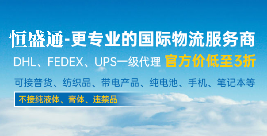 国际快递常见问题及解决方案-专业指导