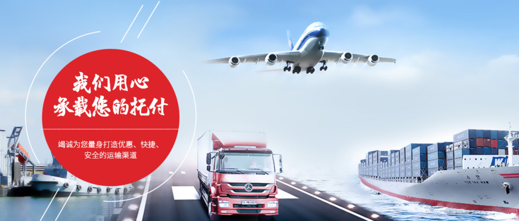 为什么大家发国际物流都选了货代公司发货?