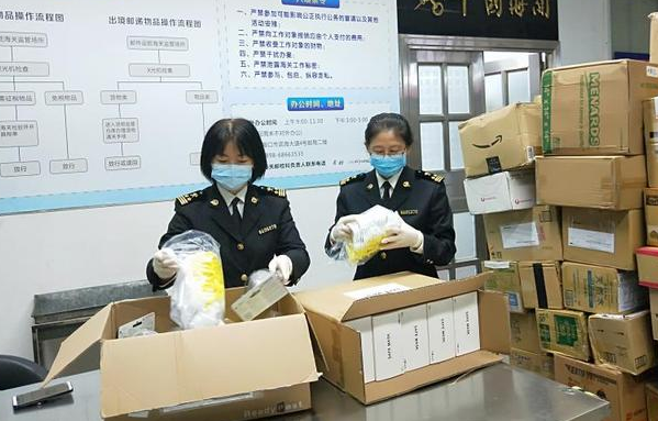 美国寄过来的快递国内清关一般多久