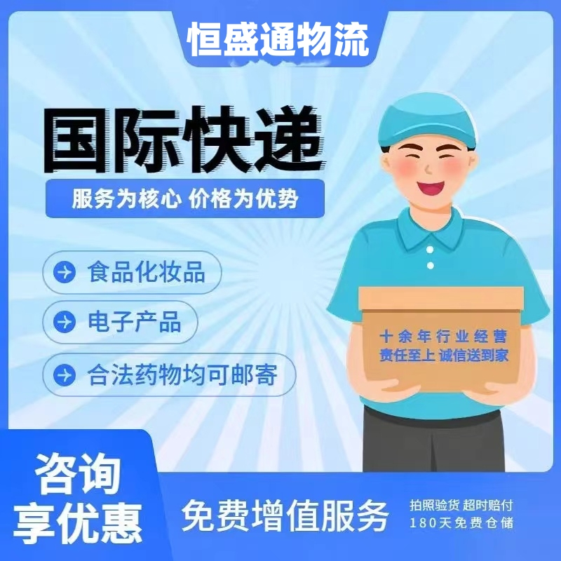 怎么邮寄国际快递到国外-快速、便捷的国际快递服务