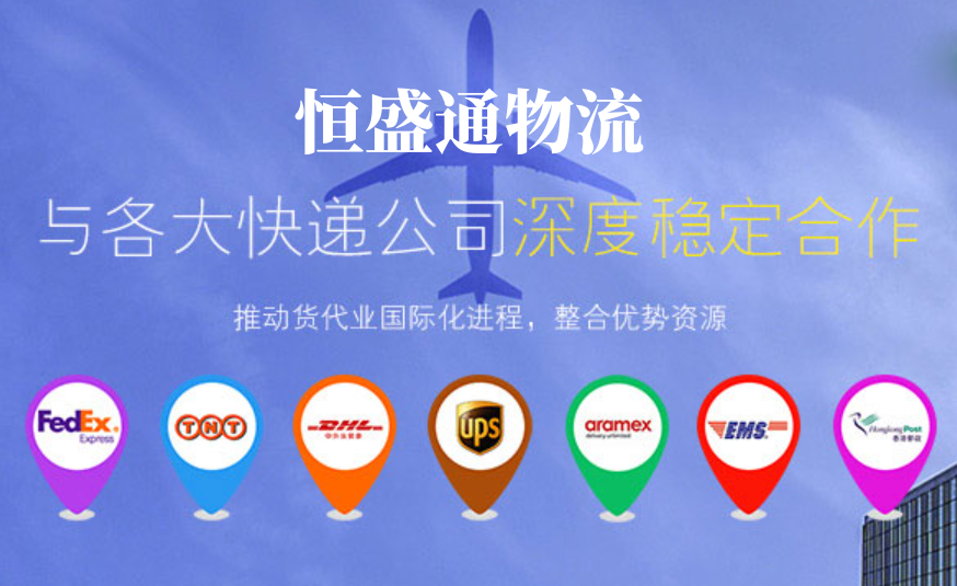 国际快递收费标准查询-全球快递费用对比