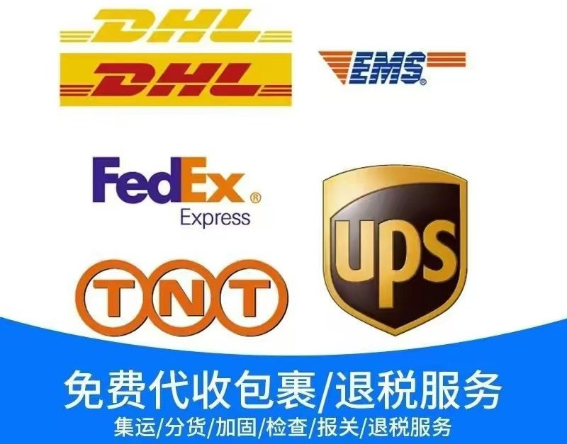 深圳发往纽约快递-价格查询，专业服务