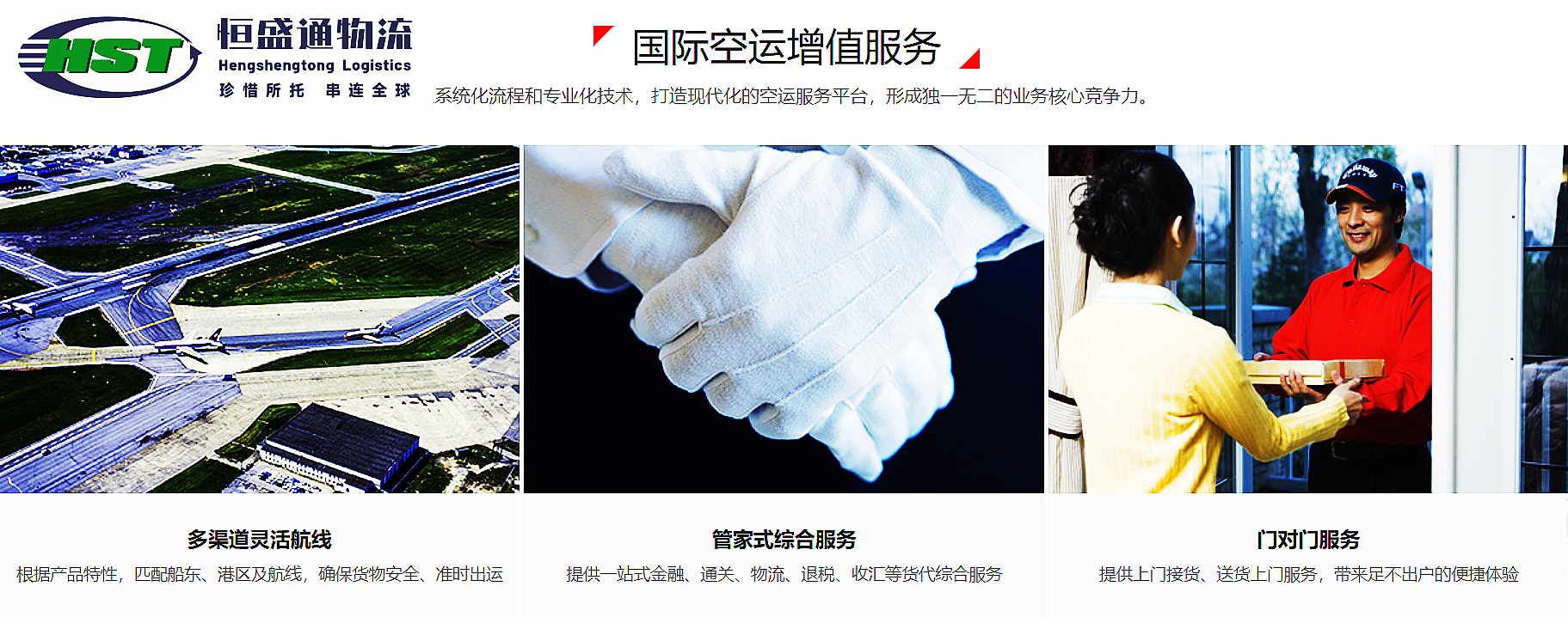 国际空运申报解答