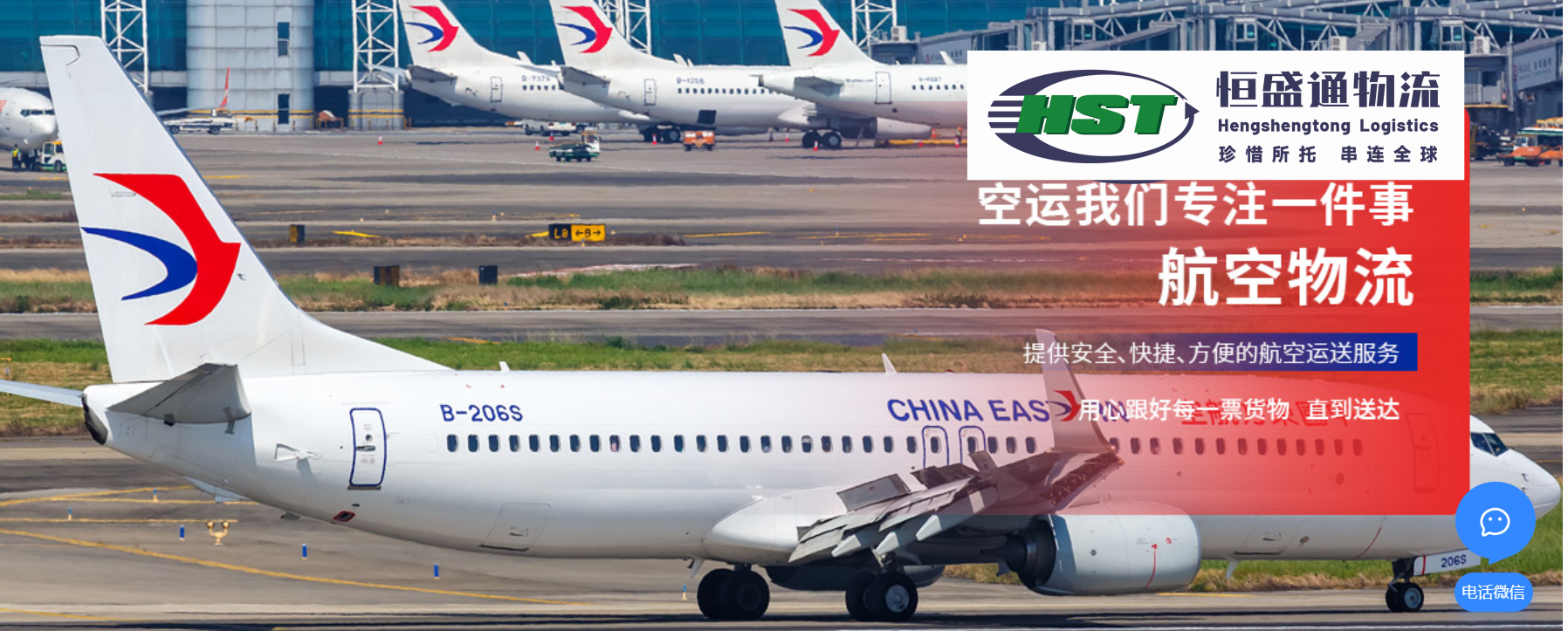 国际空运申报费用计算方法